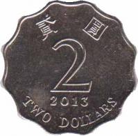  Гонконг  2 доллара 2013 [KM# New] 