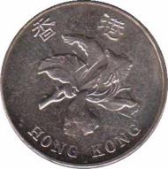  Гонконг  5 доллар 2012 [KM# New] 