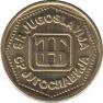  Югославия  100 динаров 1993 [KM# 159] 