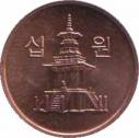  Южная Корея  10 вон 2012 [KM# New] 