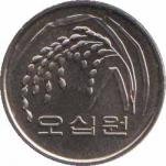  Южная Корея  50 вон 2011 [KM# 34] 