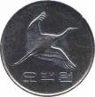  Южная Корея  500 вон 2006 [KM# 27] 