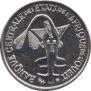  Западно-Африканские Штаты  50 франков 2002 [KM# 6] 