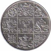  Бутан  1/2 рупии 1950 [KM# 28.2] 