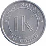  Конго  1 ликута 1967 [KM# 8] 