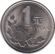  Китай  1 юань 1995 [KM# 337] 