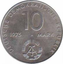  ГДР  10 марок 1975 [KM# 58] 20 лет Варшавскому Договору. 