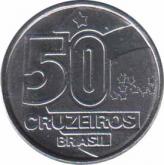  Бразилия  50 крузейро 1992 [KM# 620.1] 