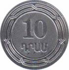  Армения  10 драмов 2004 [KM# 112] 