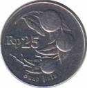  Индонезия  25 рупий 1994 [KM# 55] 