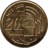  Марокко  20 сантимов 2002 [KM# 115] 