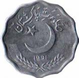  Пакистан  10 пайс 1991 [KM# 53] 