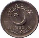 Пакистан  25 пайс 1995 [KM# 58] 