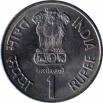  Индия  1 рупия 2002 [KM# 313] 100-летие со дня рождения Джаяпракаша Нараяна