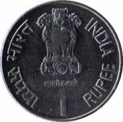  Индия  1 рупия 2003 [KM# 314] Махарана Пратап