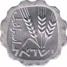  Израиль  1 агора 1979 [KM# 24.2] 