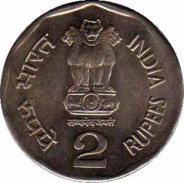  Индия  2 рупии 2000 [KM# 291] 50 лет Верховному суду