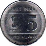  Индия  5 рупий 2007 [KM# 406] Бхагат Сингх