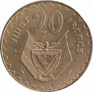  Руанда  20 франков 1977 [KM# 15] 