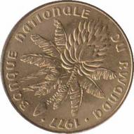  Руанда  20 франков 1977 [KM# 15] 