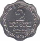  Шри-Ланка  2 цента 1978 [KM# 138] 
