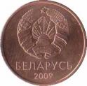  Беларусь  2 копейки 2009 [KM# 562] 