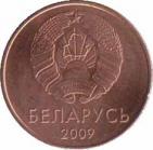  Беларусь  5 копеек 2009 [KM# 563] 