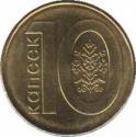 Беларусь  10 копеек 2009 [KM# 564] 