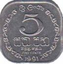  Шри-Ланка  5 центов 1991 [KM# 139a] 