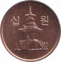  Южная Корея  10 вон 2015 [KM# NEW] 