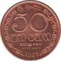  Шри-Ланка  50 центов 2005 [KM# 135b] 