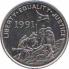  Эритрея  1 цент 1997 [KM# 43] 