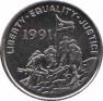  Эритрея  25 центов 1997 [KM# 46] 