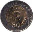  Алжир  200 динаров 2012 [KM# 140] 50 лет Независимости