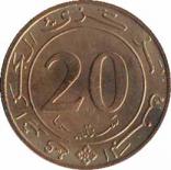  Алжир  20 сантимов 1987 [KM# 118] 