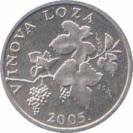  Хорватия  2 липы 2005 [KM# 4] 