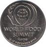  Румыния  10 лей 1996 [KM# 126] Международный продовольственный саммит в Риме