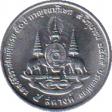  Таиланд  5 сатангов 1996 [KM# 343] 50 лет правления Рамы IX