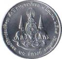  Таиланд  10 сатангов 1996 [KM# 344] 50 лет правления Рамы IX