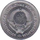  Югославия  2 динара 1963 [KM# 31] 