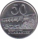  Парагвай  50 гуарани  2006 [KM# 191b] 