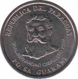 Парагвай  500 гуарани  2006 [KM# 195a] 
