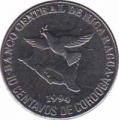  Никарагуа  10 сентаво 1994 [KM# 81] 