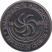  Грузия  20 тетри 1993 [KM# 80] 