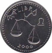  Сомалиленд  10 шиллингов 2006 [KM# 15] Весы. 