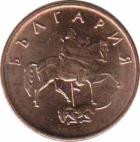  Болгария  5 стотинок 2000 [KM# 239] 