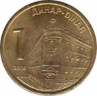  Сербия  1 динар 2009 [KM# 39] 