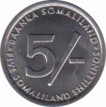  Сомалиленд  5 шиллингов 2005 [KM# 19] Слоны. 