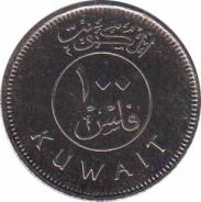  Кувейт  100 филсов 2008 [KM# 14] 