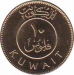  Кувейт  10 филсов 2008 [KM# 11] 